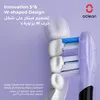 OCLEAN testina ultra bianca, confezione da 2, nera Anteprima dell’immagine prodotto 5