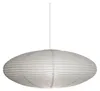 Nordlux - Lampenschirm Villo - Weiß - 60x24 cm Produktbild-Vorschau 1