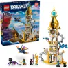 LEGO® Dreamzzz 71477 Turm des Sandmanns Produktbild-Vorschau 1