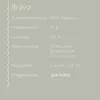 Schachenmayr Bravo Originals 08339 Raspberry Przędza Podgląd zdjęcia produktu 8