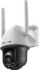 TP-LINK VIGI C540-4G V1 - Netzwerk-Überwachungskamera - Produktbild-Vorschau 1
