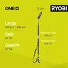 Ryobi OPP 1820 ONE+ Akku-Kettensäge, 20 cm Schwertlänge Produktbild-Vorschau 19
