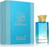 Al Haramain Royal Musk Eau de Parfum unisex 100 ml Produktbild-Vorschau 3