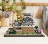 LEGO 21060 Architecture Burg Himeji, Modellbausatz für Produktbild-Vorschau 9