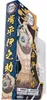 Ultimate Legends Demon Slayer 12cm 1 St. Voir les images du produit 9