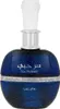 Lattafa Ser Hubbee Eau de Parfum für Damen 100 ml Produktbild-Vorschau 8