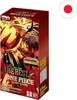 One Piece PRB 02 Display Booster Box Jap The Best Sealed Náhled obrázku produktu 5