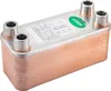 Wymiennik ciepła SucceBuy 3/4" MNPT, 30 lutowanych płaskich Podgląd zdjęcia produktu 3