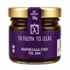 To Filema Tis Lelas Feigenkonfitüre 30 g Mini Glas auf Weiß Produktbild-Vorschau