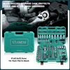 STANEW 192-teiliges Profi-Steckschlüssel-Set, 1/4 Zoll, 3/8 Produktbild-Vorschau 2