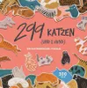 299 koček (a 1 pes) (skládačka) Náhled obrázku produktu 5