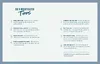Baking Passion Produktbild-Vorschau 4