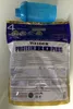 A bag of protein powder and a blue shaker bottle. Produktbild-Vorschau