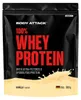 Body Attack 100 % Proteine Whey - 900 g Vaniglia Anteprima dell’immagine prodotto 3