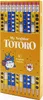 Ołówki grafitowe My Neighbor Totoro 10 Podgląd zdjęcia produktu 3