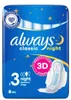 Always Classic Night Sanitary Napkins with Wings Size 3 Produktbild-Vorschau 6