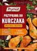 Gewürzmischung für Hähnchen und Geflügelgerichte Produktbild-Vorschau 1