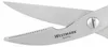 Westmark Geflügelschere »Modern« 13732280 Produktbild-Vorschau 9