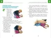 Erste Hilfe - Das offizielle Handbuch Produktbild-Vorschau 5