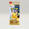 Pokémon 30th Celebration M6a – 4x Booster Traditional Produktbild-Vorschau 2