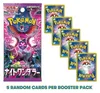Display di buste Pokemon Night Wanderer SV6A in coreano Anteprima dell’immagine prodotto 6
