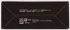 The bottom of a black product box with text and symbols. Produktbild-Vorschau