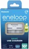 caricatore USB eneloop BQ-CC61 non equipaggiato Anteprima dell’immagine prodotto 1