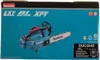 Makita DUC254Z Akku-Kettensäge Produktbild-Vorschau 50