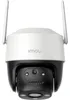 Imou Cruiser 2C 3K, IP-Sicherheitskamera, Draußen, Produktbild-Vorschau 3