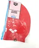 Berretto Arena 0000091662-044 da Unisex Anteprima dell’immagine prodotto 8