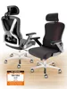 CLOUVOU PowerSeat Noir, Chaise de bureau ergonomique, 100% Voir les images du produit 1