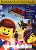 Lego (nur Originalversion) [DVD] Produktbild-Vorschau 1