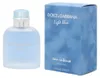 Dolce & Gabbana Light Blue pour Homme Eau Intense Eau de Voir les images du produit 4