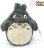 Studio Ghibli Plüschfigur Big Totoro 20 cm Produktbild-Vorschau 2