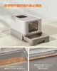 Feandrea Katzentoilette mit Deckel, ausziehbare Box, Produktbild-Vorschau 5