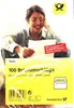 Deutsche Post 100 Umschläge C6 / weiß, selbstklebend, ohne Produktbild-Vorschau 1