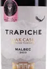 Trapiche Oak Cask Malbec Mendoza trocken 2019 Argentinien | Produktbild-Vorschau 5