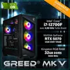 Greed® MK5 Intel - PC Gamer - Intel Core i7 12700F + Voir les images du produit 3