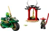 LEGO 71788 NINJAGO Motocykl ninja Lloyda, Motor dla Podgląd zdjęcia produktu 32