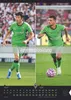 Borussia Mönchengladbach 2027 Produktbild-Vorschau 6
