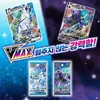 Pokémon TCG : Épée et Bouclier - Jet Black Spirit - Booster Voir les images du produit 3
