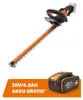 Worx WG264E.9 Akku Heckenschere 20 V 56 cm Solo - ohne Produktbild-Vorschau 6