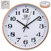 ZEGAR ŚCIENNY 25cm KWARCOWY na ścianę NOWOCZESNY cichy Podgląd zdjęcia produktu 1