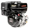 Loncin motor LC192F-A horizontálny hriadeľ 25 mm / 60 mm Náhľad obrázku produktu 1