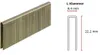 Heftklammern L 22mm AERFAST - Schachtel 5000 - L12BAB Produktbild-Vorschau 3