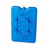 2er Set Freezeboard Kühlakkus blau, je 200g Produktbild-Vorschau 2