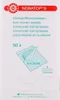 The image shows the packaging of medical swabs. Anteprima dell’immagine prodotto