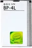 Original Nokia Akku für 6650, 6760 Slide, E6-00, E52, E55, Produktbild-Vorschau 1