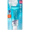 Bioré UV Aqua Rich Watery Essence Opaľovací krém SPF 50+ Náhľad obrázku produktu 1