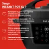 A close-up marketing image of an Instant Pot XL with Bulgarian text describing its features. Anteprima dell’immagine prodotto